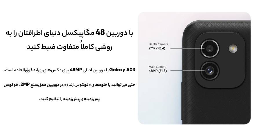 گوشی موبايل سامسونگ مدل Galaxy A03 Core ظرفیت 32 گیگابایت - رم 2 گیگابایت