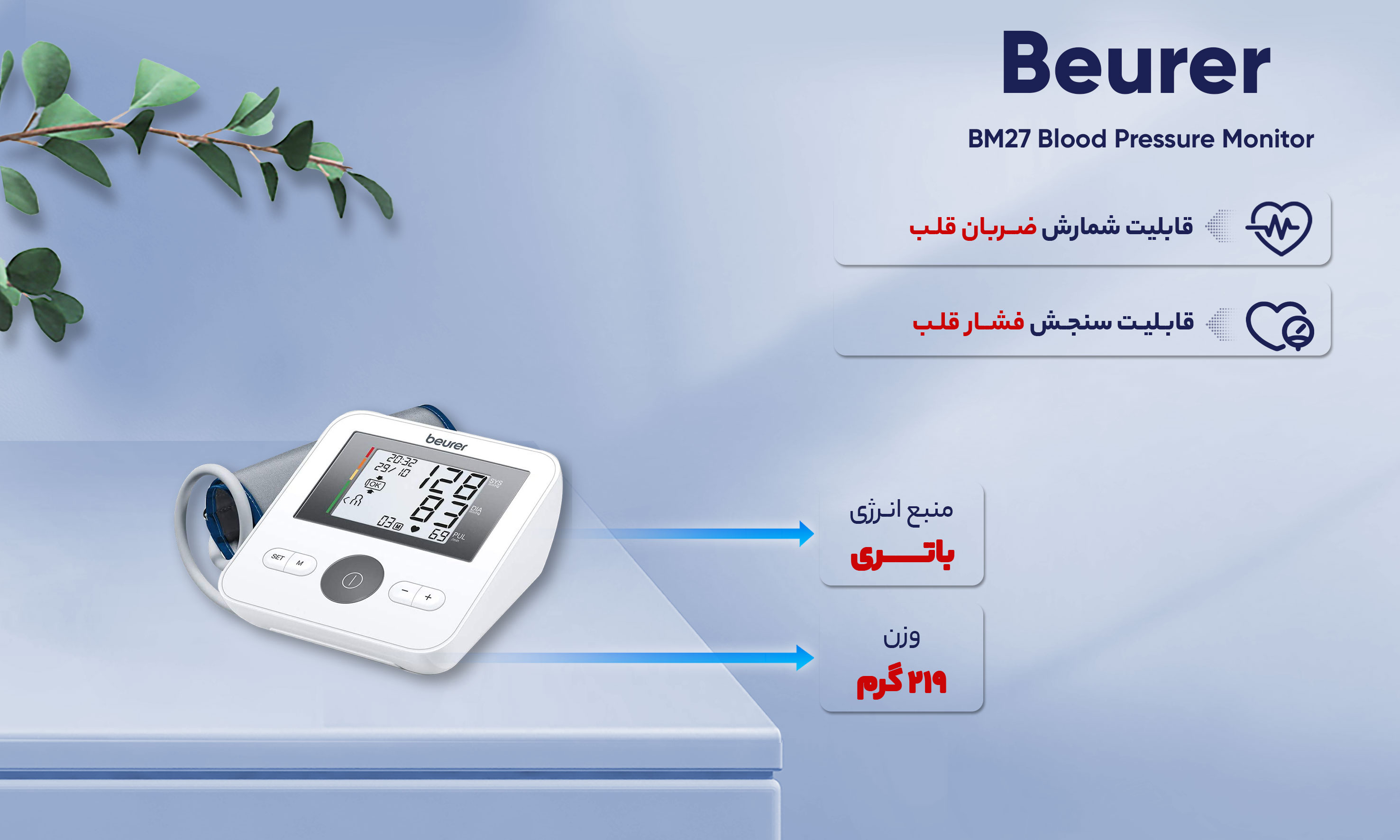 نگاه کلی