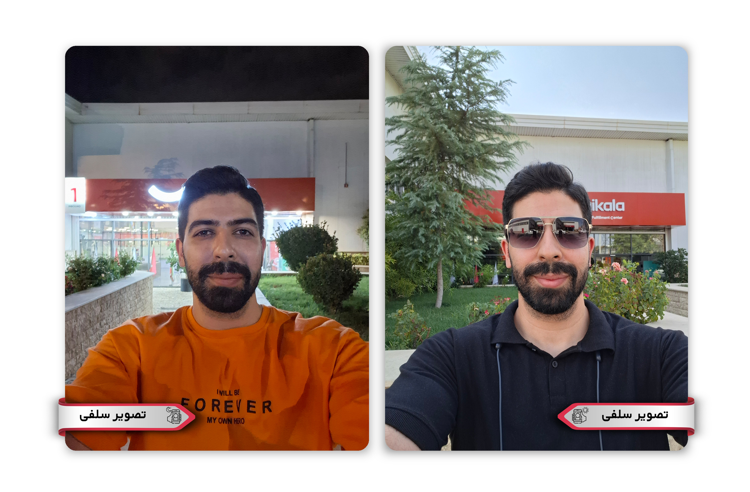 دوربین
