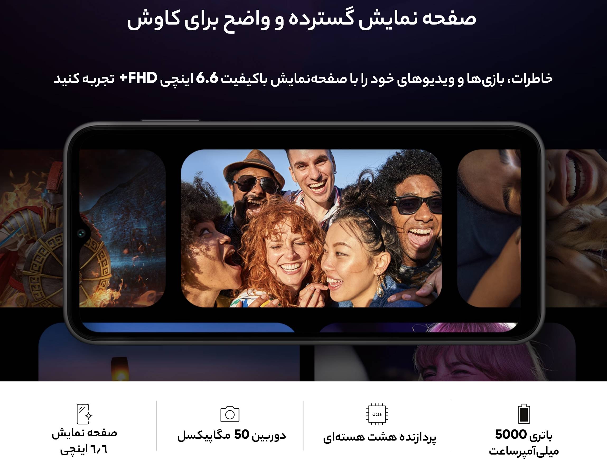 گوشی موبایل سامسونگ مدل Galaxy A14 ظرفیت 64 گیگابایت رم 4 گیگابایت