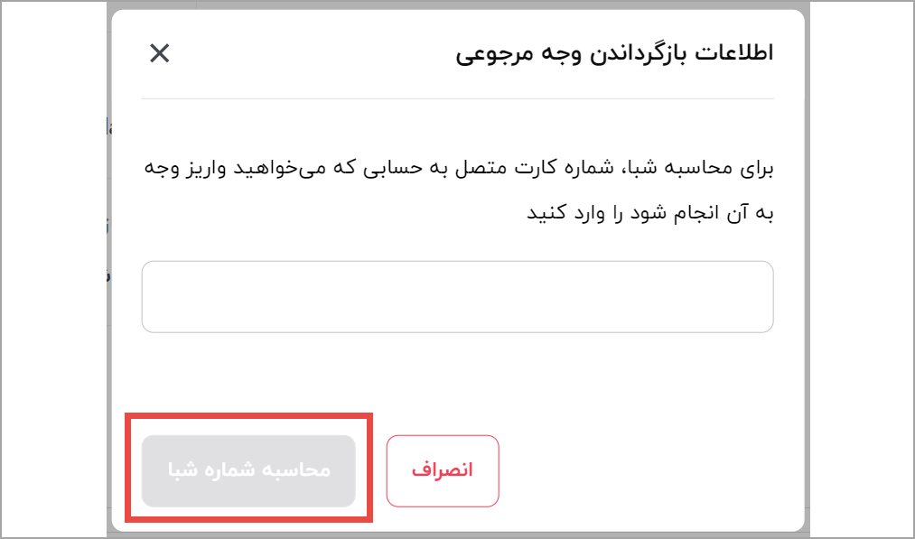 فروشگاه اینترنتی دیجی‌کالا