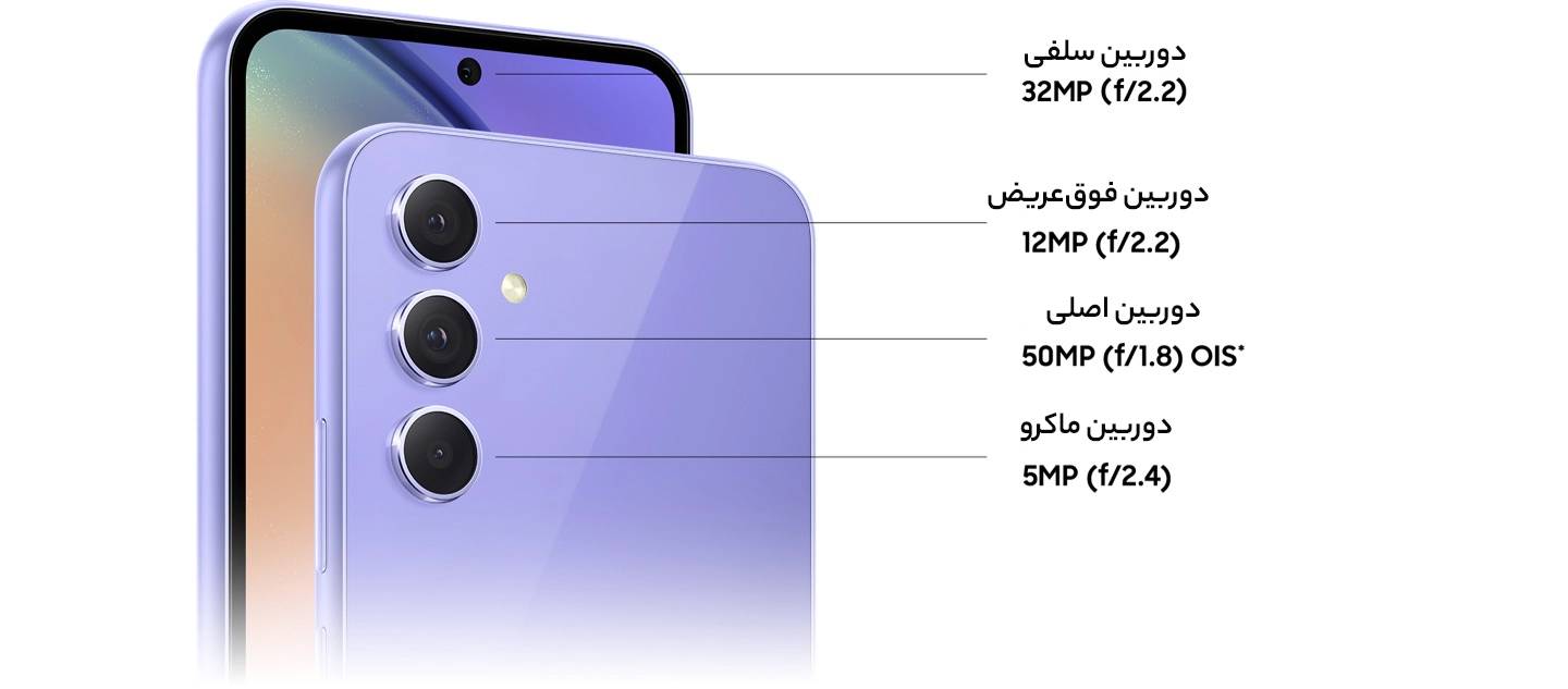 سامسونگ گلکسی مدل Galaxy A54 5G 