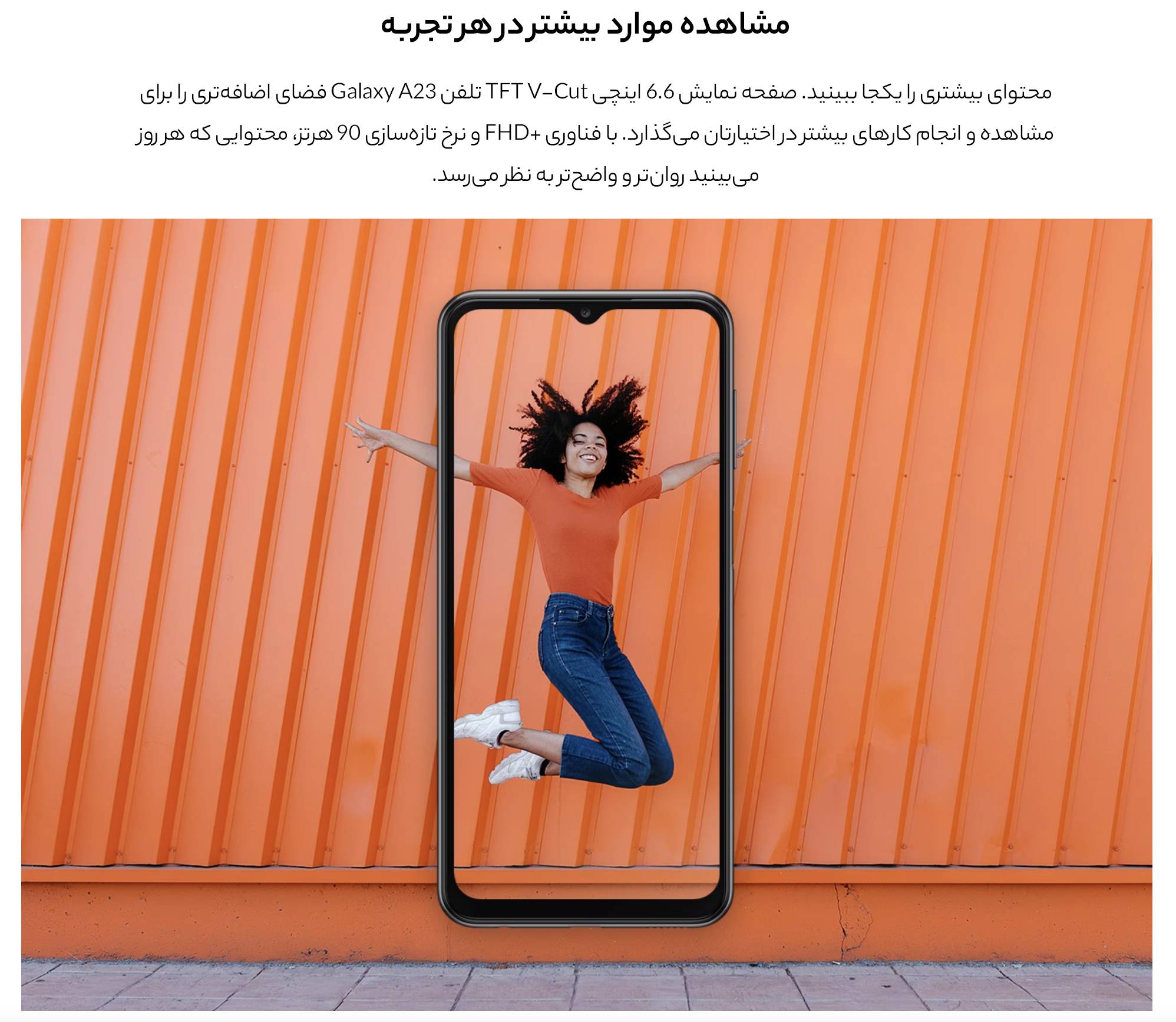 گوشی موبايل سامسونگ Galaxy A23 ظرفیت 128 گیگابایت رم 6 گیگابایت - ویتنام