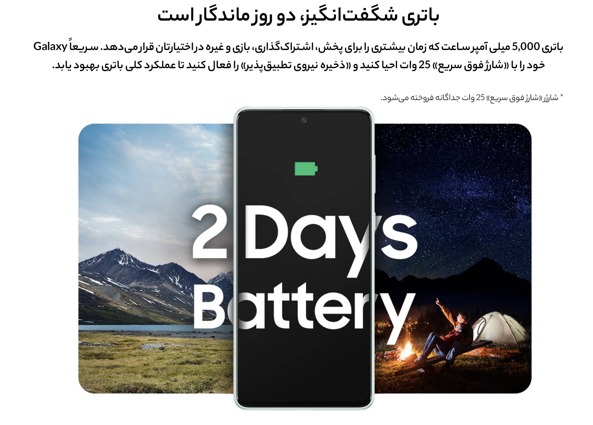 گوشی موبايل سامسونگ مدل Galaxy A73 5G ظرفیت 128 گیگابایت - رم 8 گیگابایت