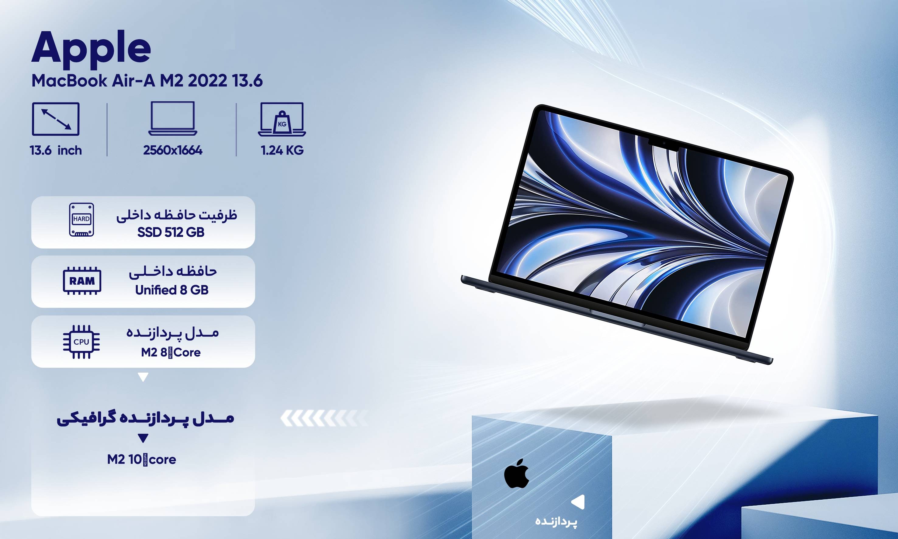 لپ تاپ 13.6 اینچی اپل مدل MacBook Air-A M2 2022