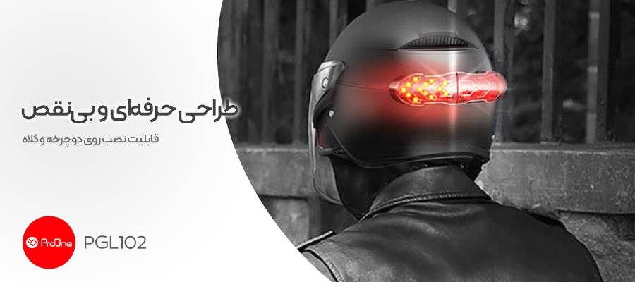 پلاس دیجیتال