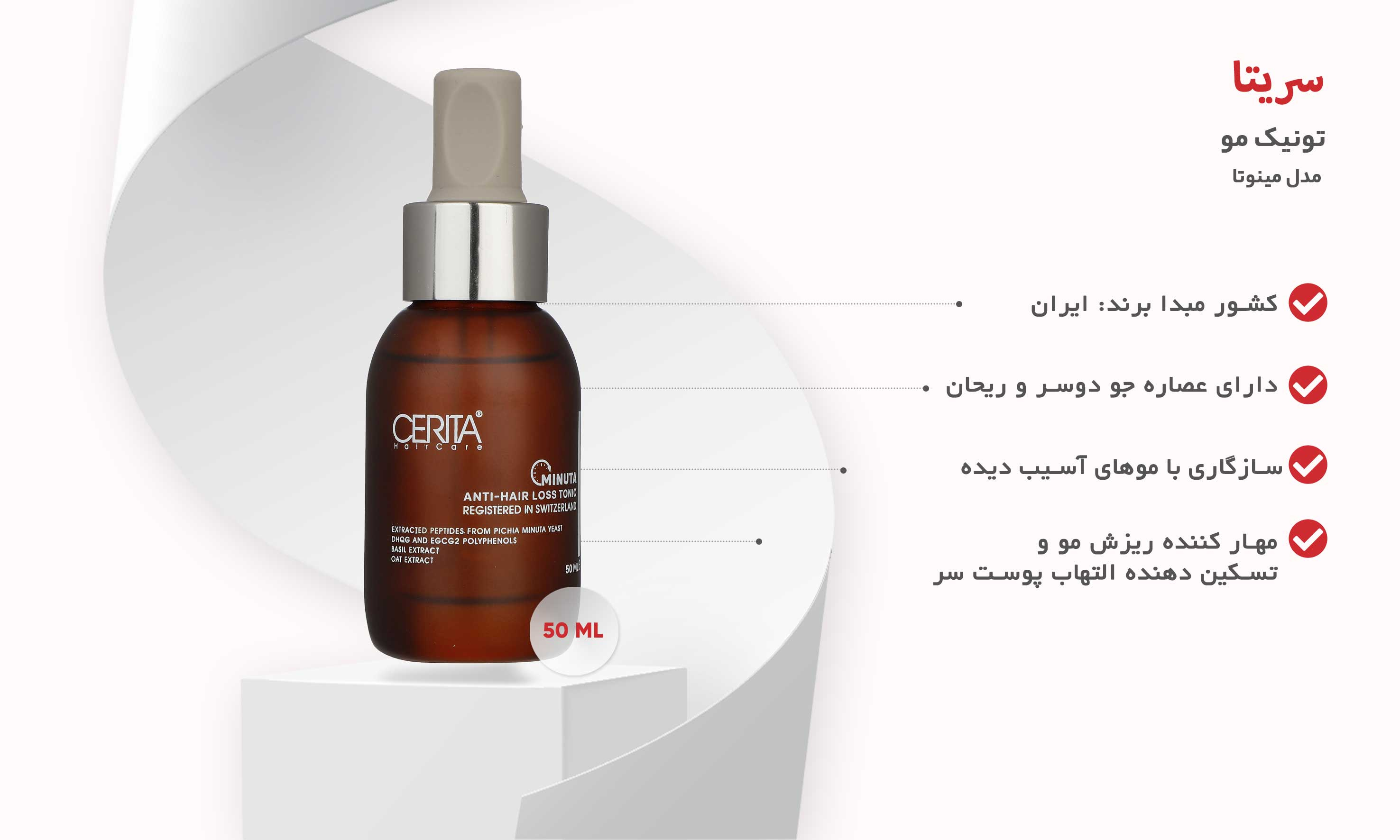 نگاه کلی
