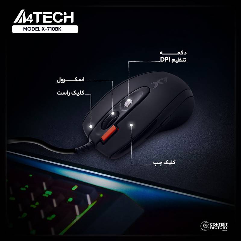 ماوس گیمینگ ای فورتک A4tech مدل X-710BK 10 quality,q 70