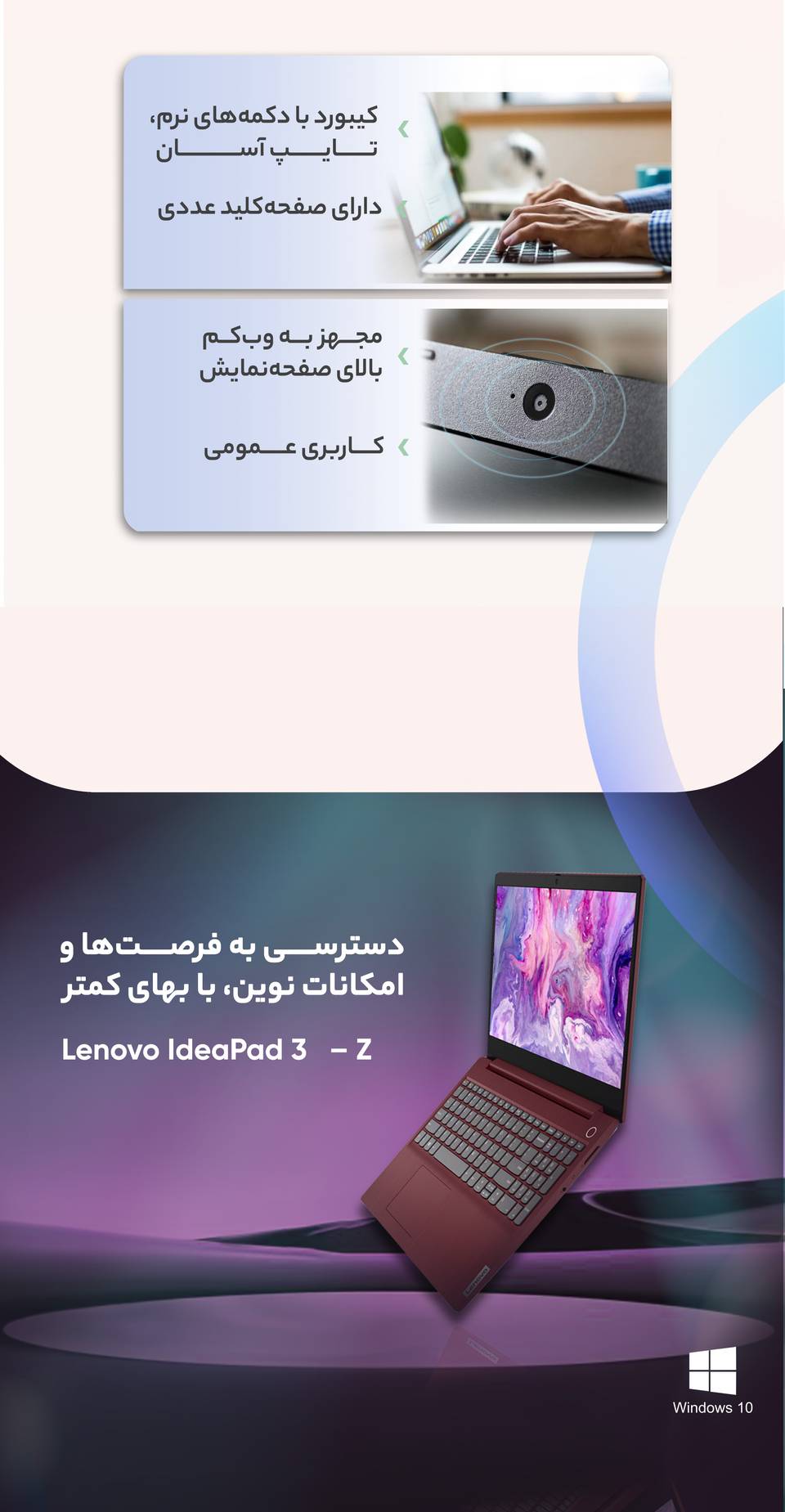 لپ تاپ 15.6 اینچی لنوو مدل IdeaPad 3 15IGL05 N4020 4GB 1TB DOS