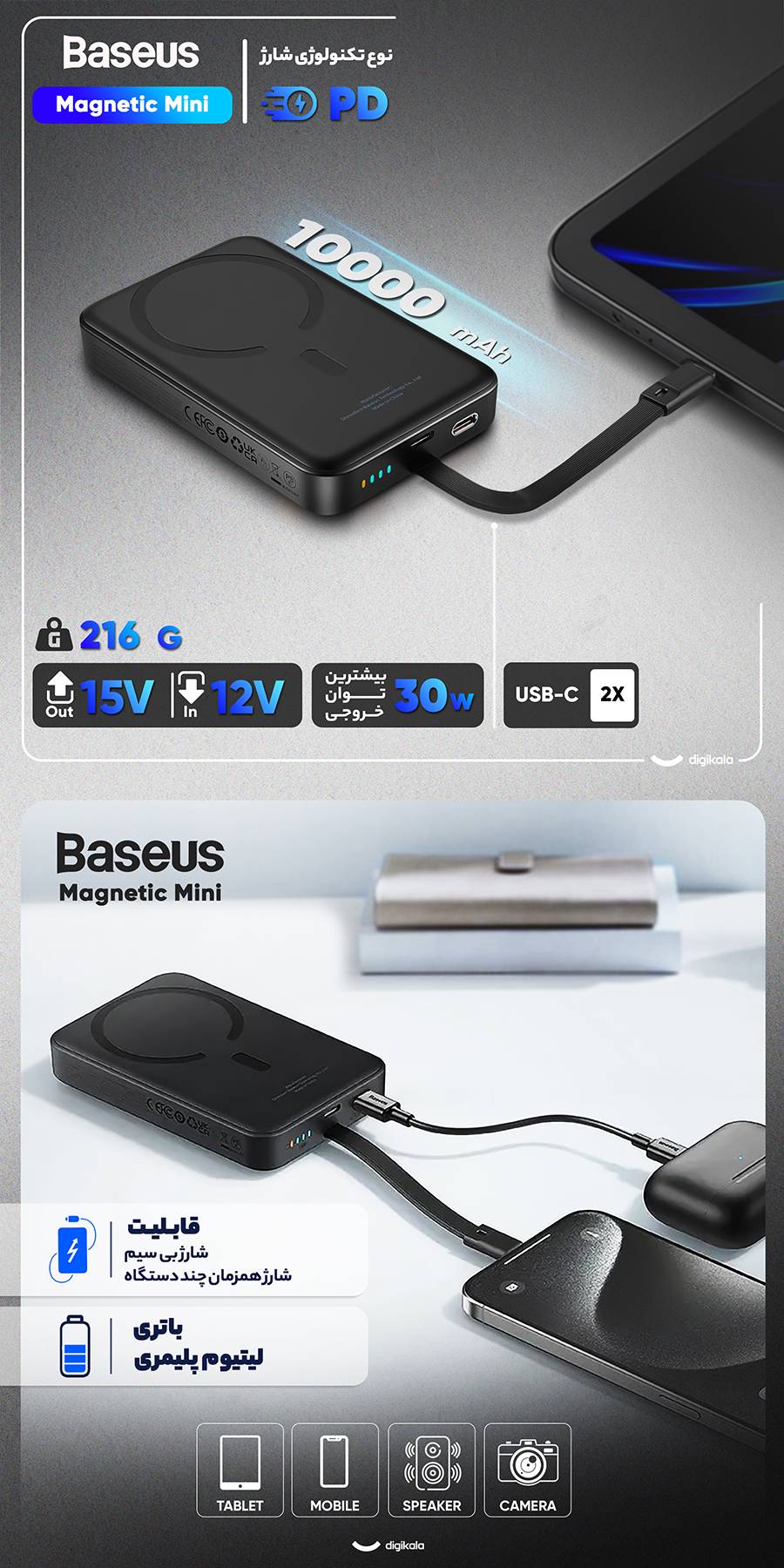 quality,q 70