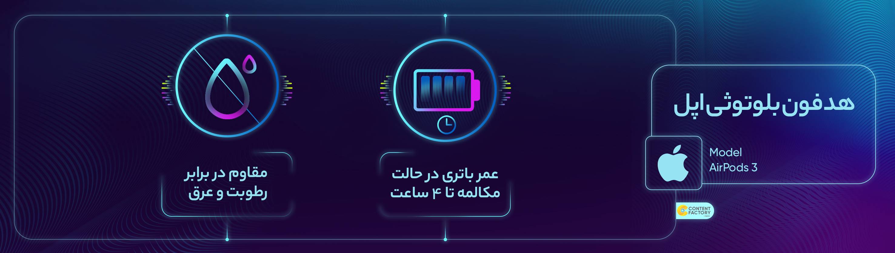 هدفون بلوتوثی اپل مدل AirPods 3 2 quality,q 70