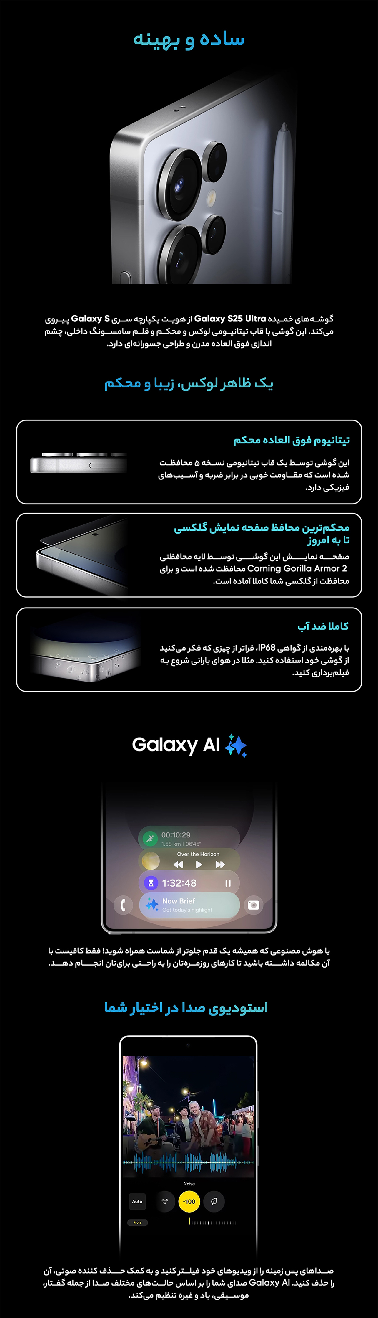 نگاه کلی