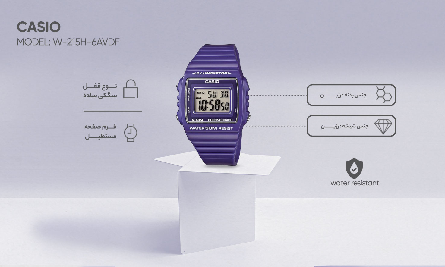 Casio w215h online