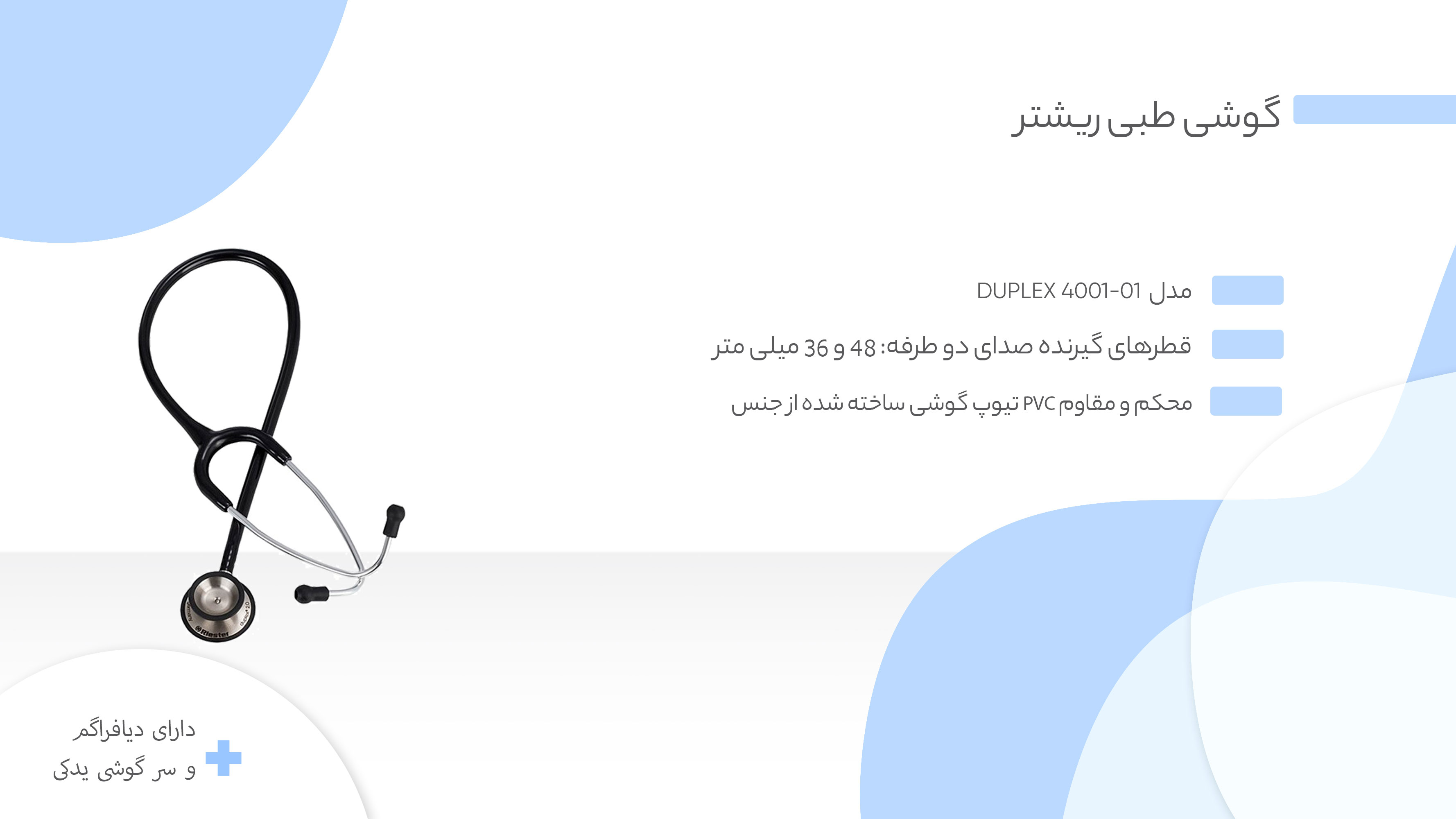 نگاه کلی