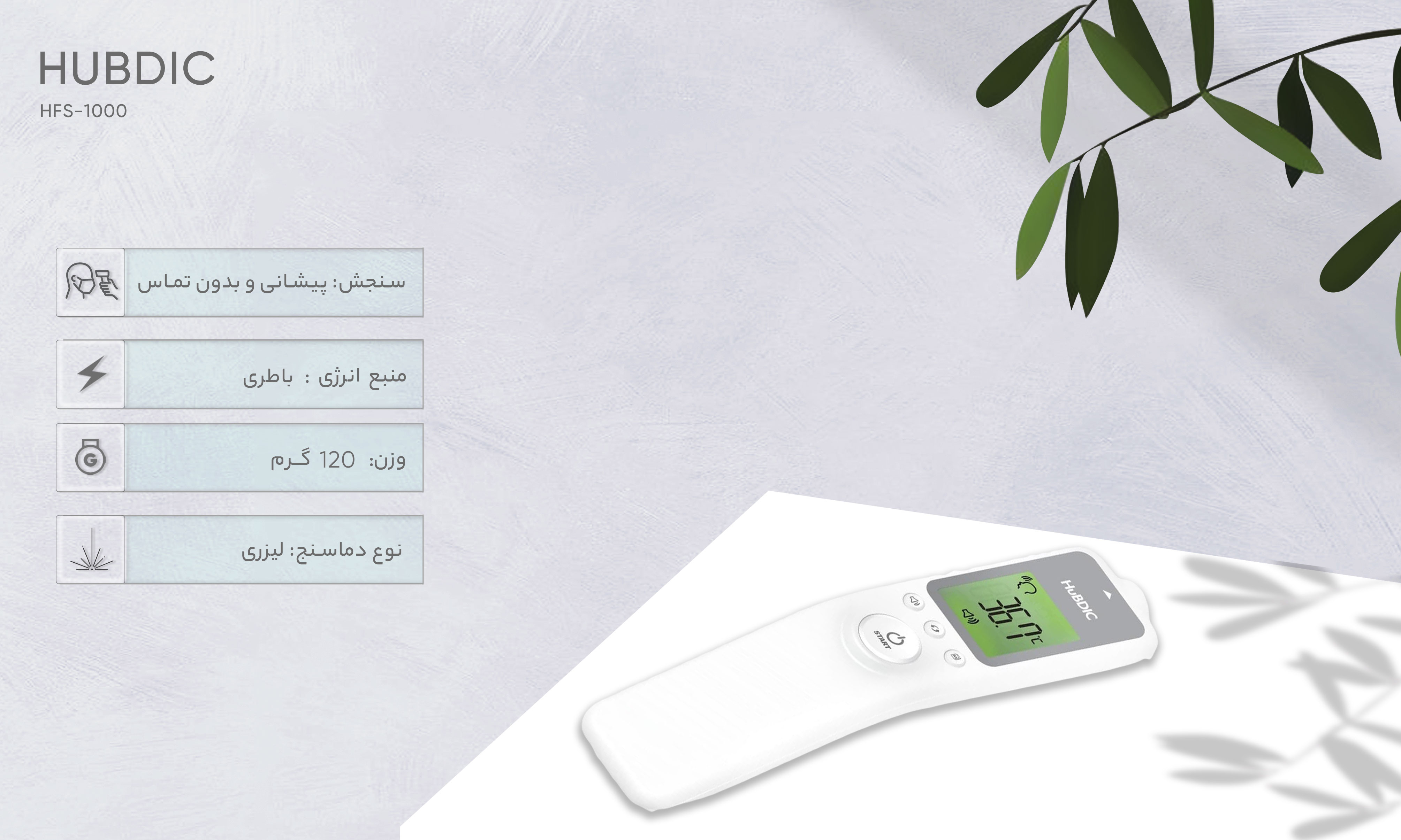 نگاه کلی