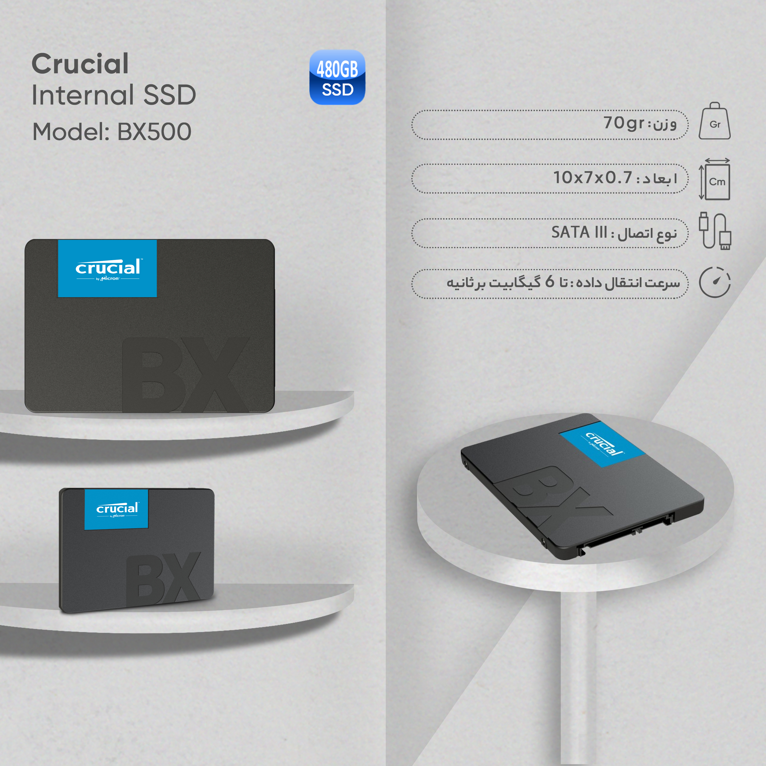 Crucial SSD 内蔵2.5インチ SATA接続 BX500 シリーズ 480GB 国内