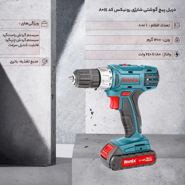 عملکرد فنی