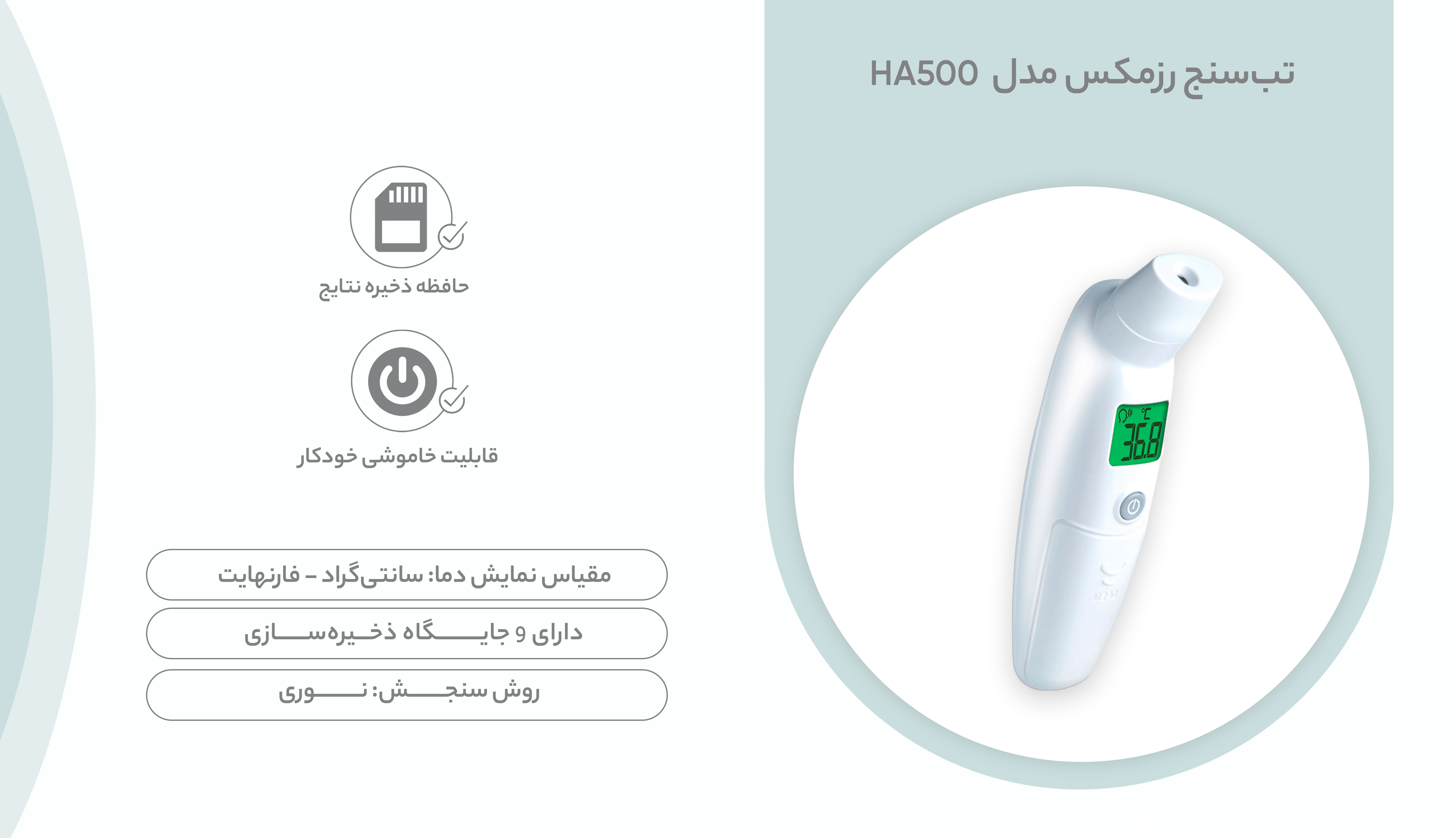 نگاه کلی