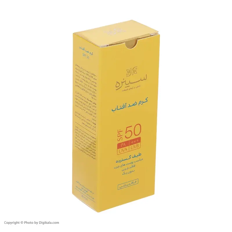 نحوه استفاده