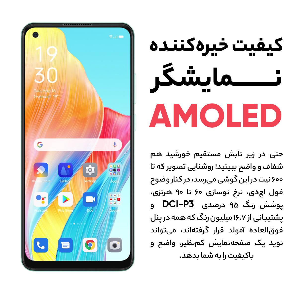 گوشی موبایل اوپو مدل A78 4G 1 quality,q 70
