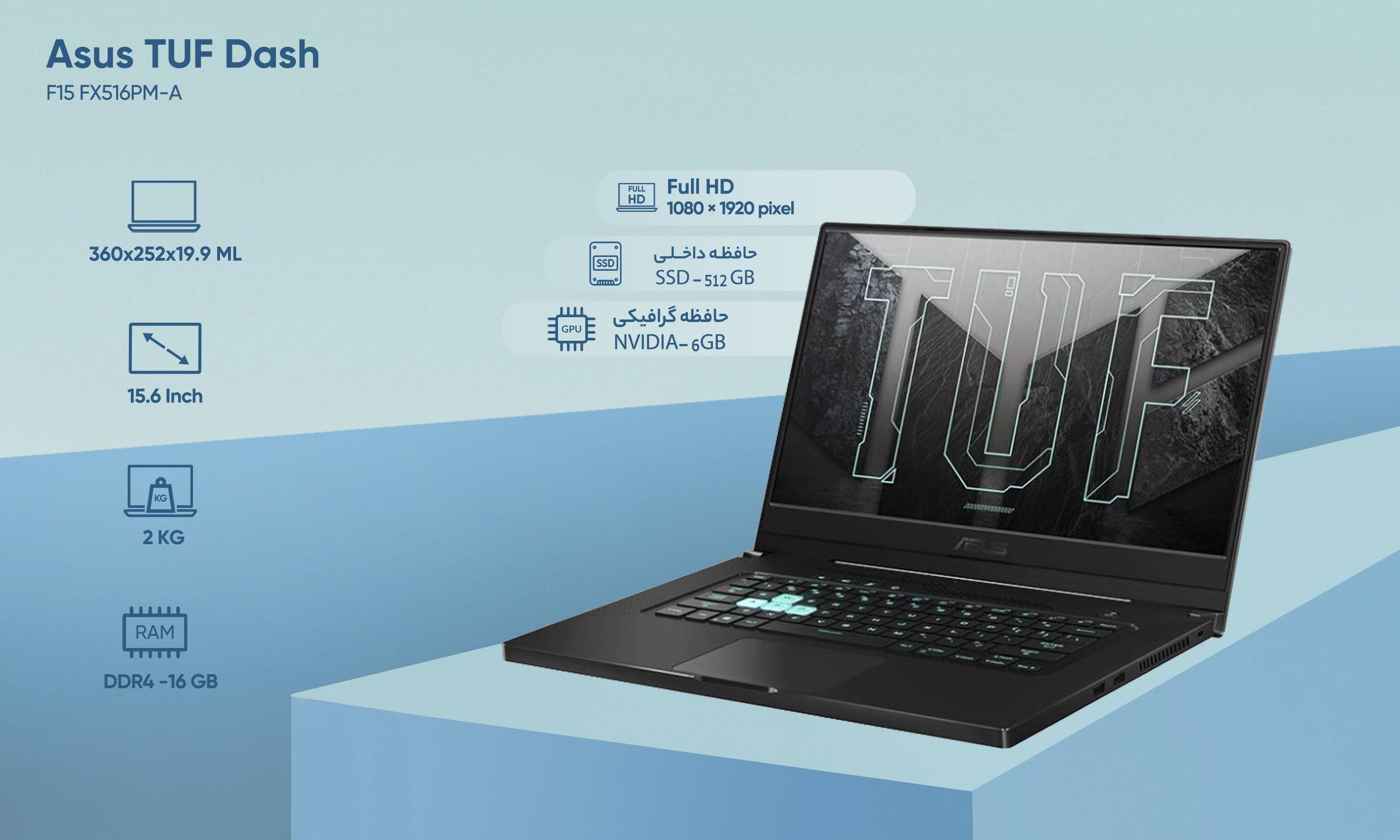quality,q 70 - لپ تاپ ۱۵ اینچی ایسوس مدل ASUS TUF Dash F15 FX516PM-A