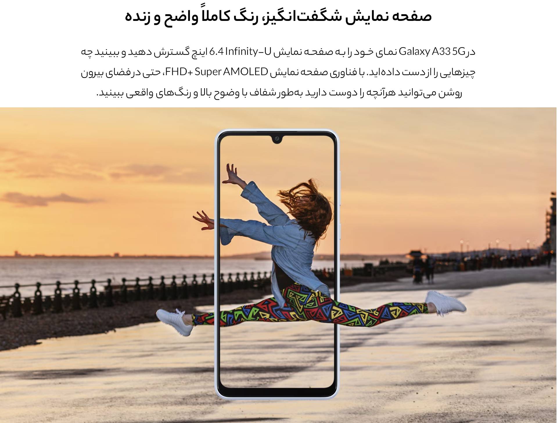 گوشی موبايل سامسونگ مدل Galaxy A33 5G ظرفیت 128 گیگابایت - رم 8 گیگابایت 