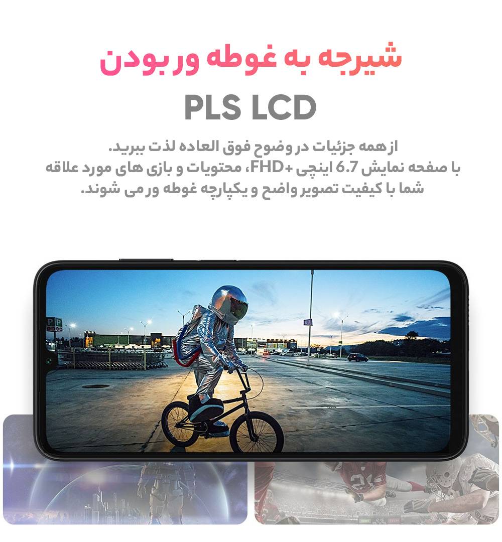 گوشی موبايل سامسونگ مدل Galaxy A05s 4G ظرفیت 64 گیگابایت رم 4 گیگابایت