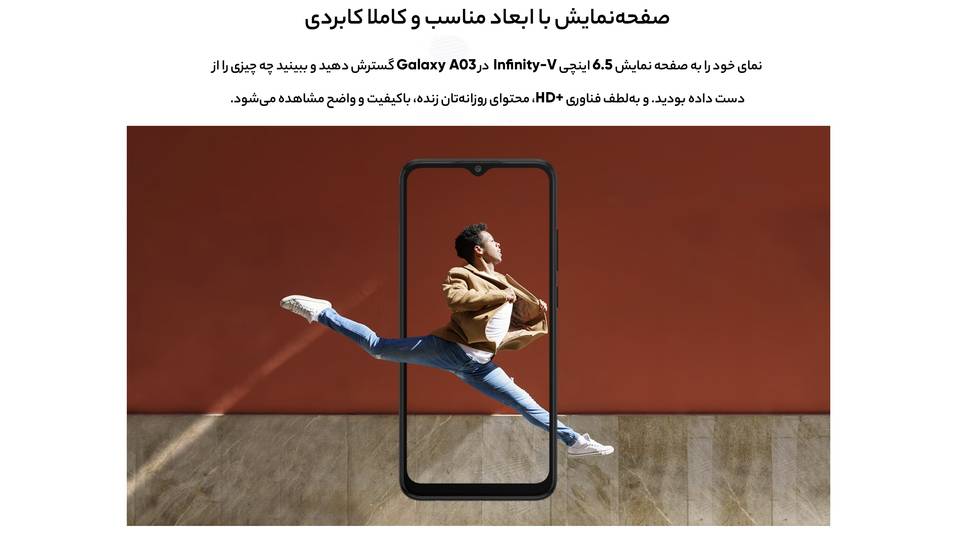 گوشی موبايل سامسونگ مدل Galaxy A03 Core ظرفیت 32 گیگابایت - رم 2 گیگابایت