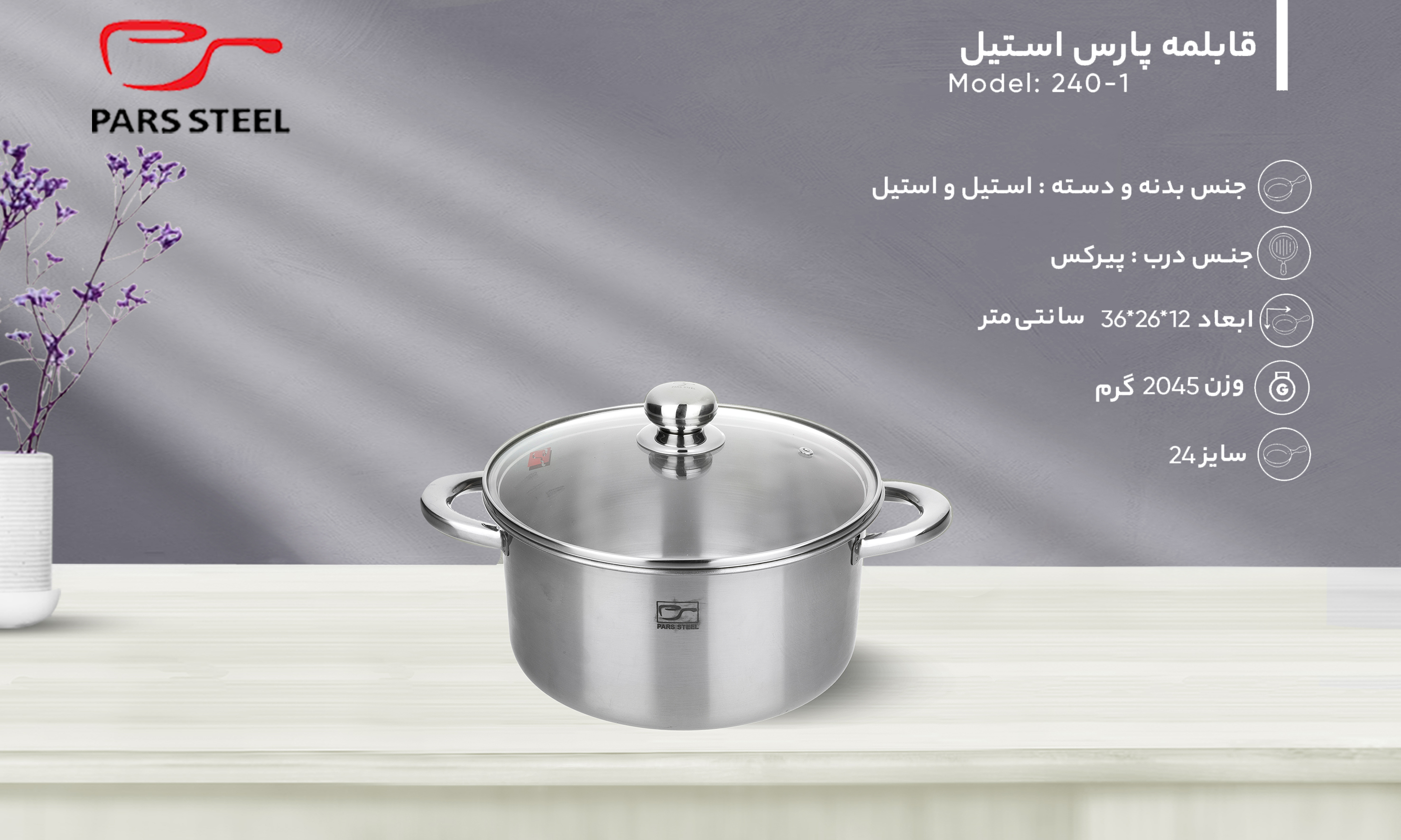 نگاه کلی