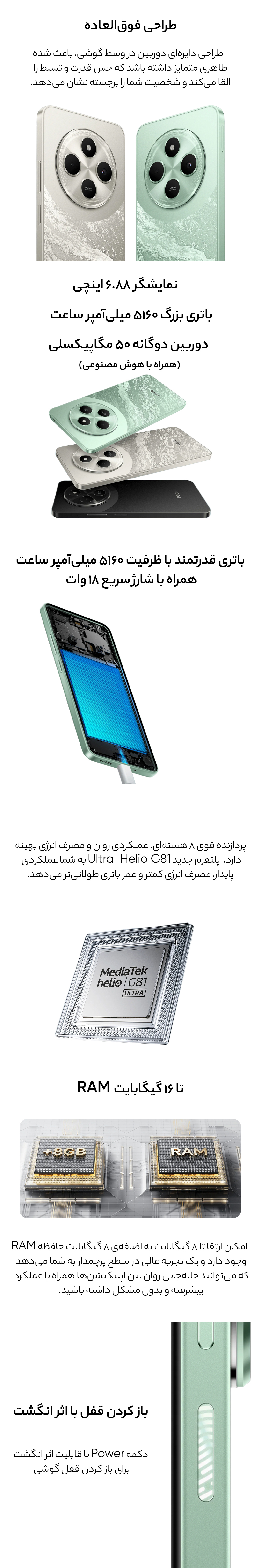نگاه کلی