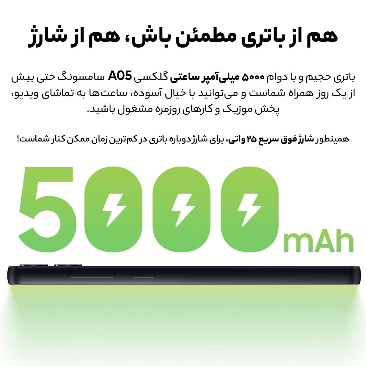 گوشی موبايل سامسونگ مدل Galaxy A05 4G ظرفیت 64 گیگابایت رم 4 گیگابایت