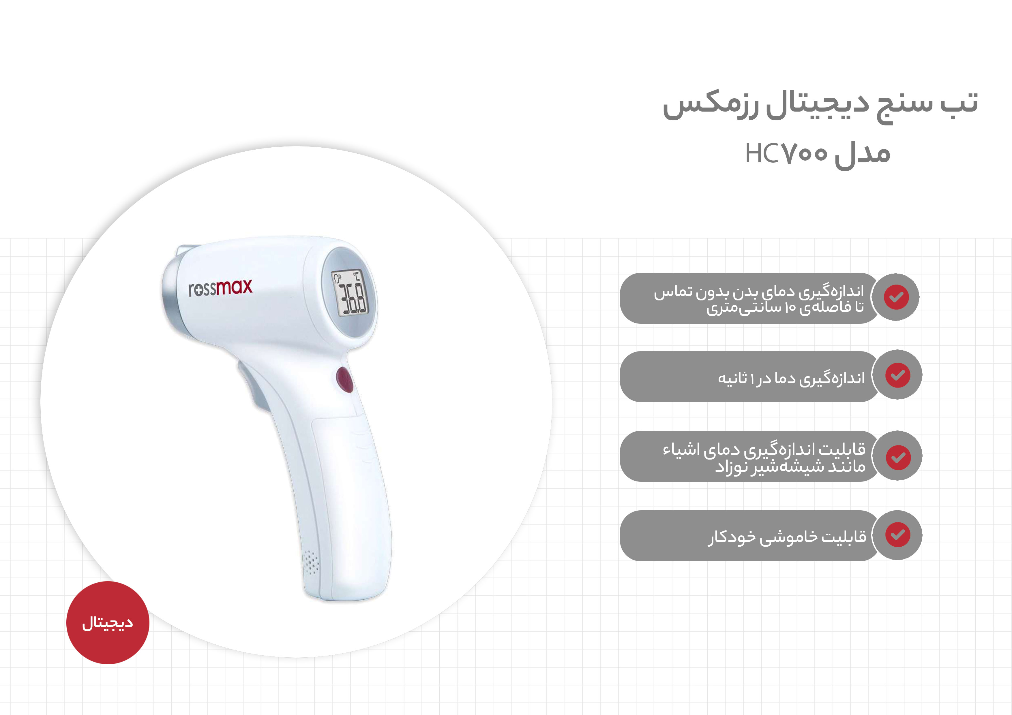 نگاه کلی