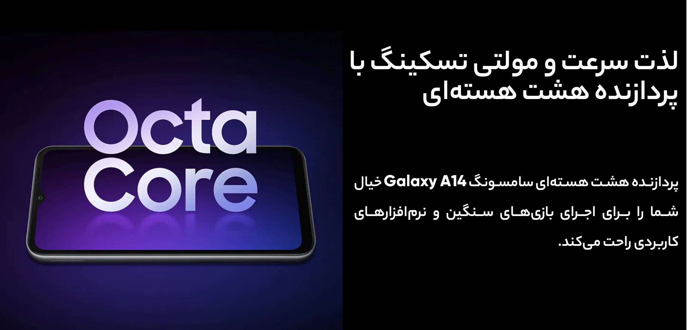 گوشی موبایل سامسونگ مدل Galaxy A14 ظرفیت 64 گیگابایت رم 4 گیگابایت