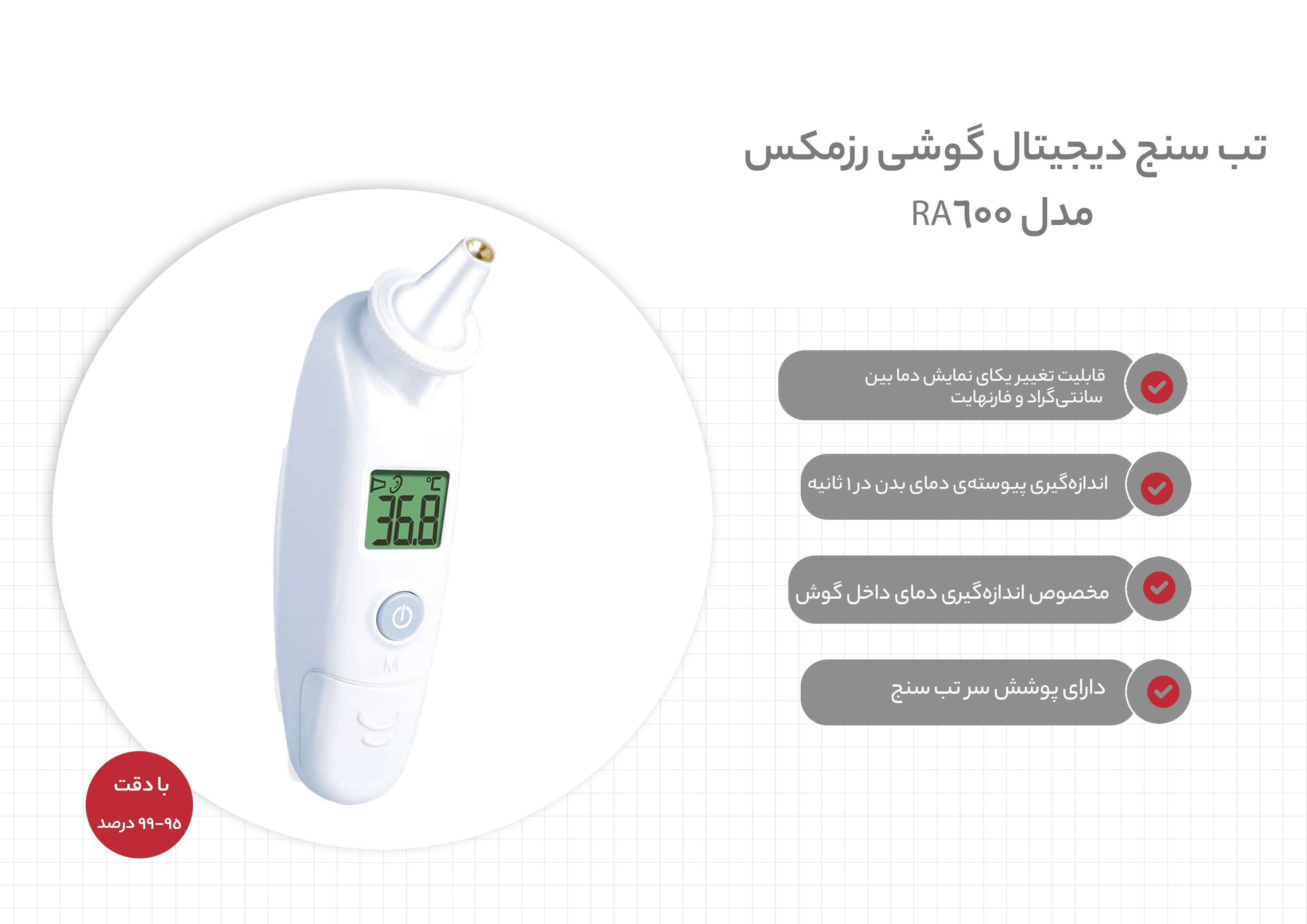 نگاه کلی
