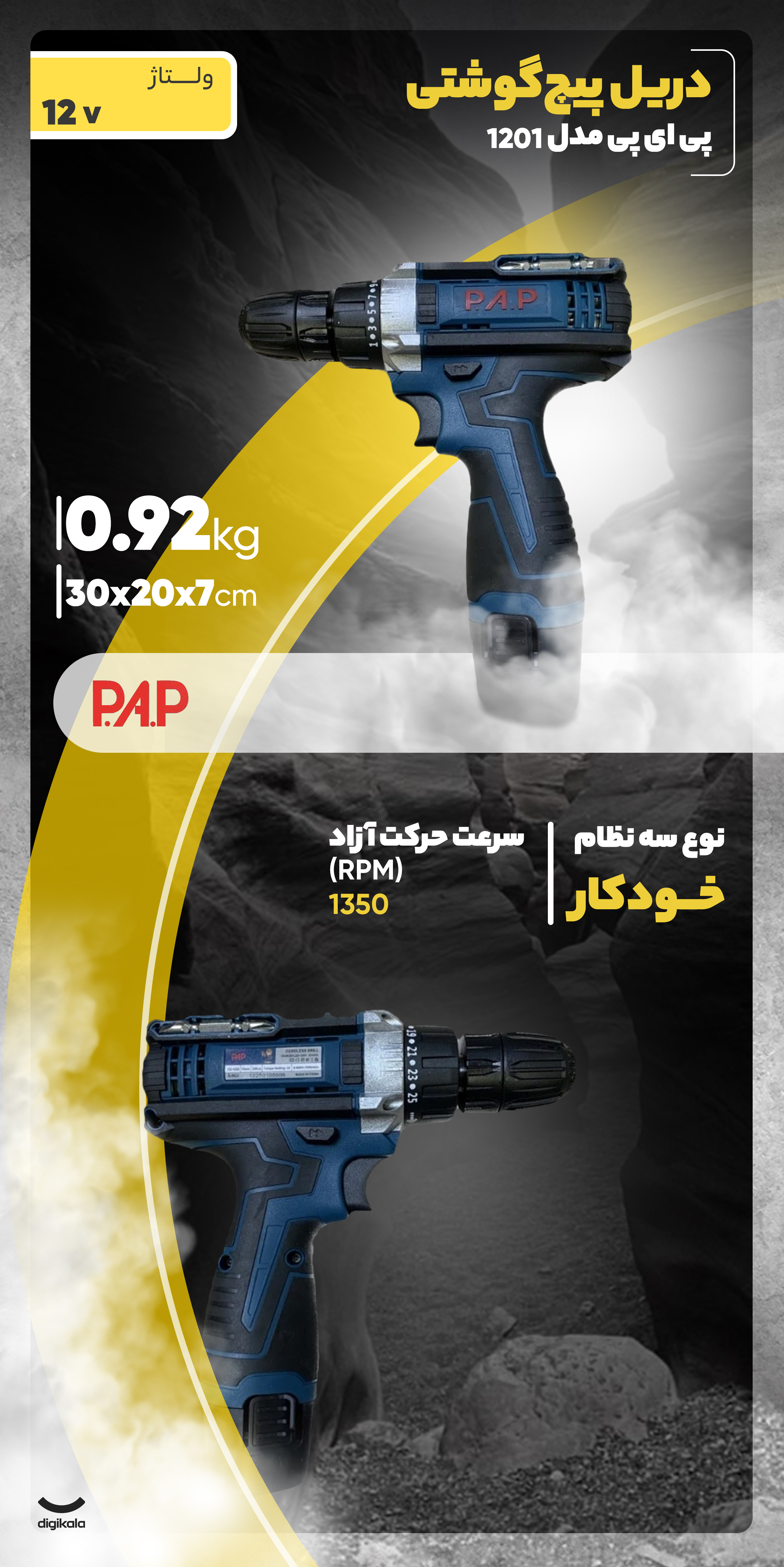 نگاه کلی