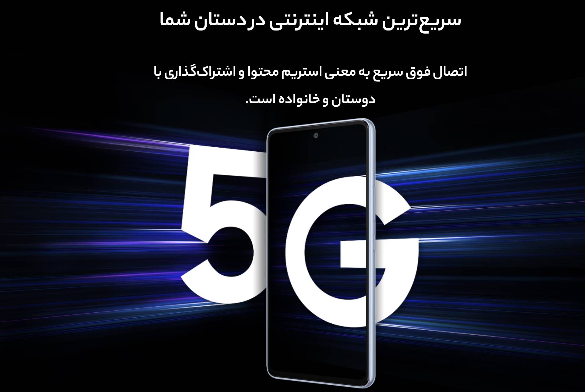 گوشی موبایل سامسونگ مدل Galaxy A53 ظرفیت 128 گیگابایت رم 8 گیگابایت | 5G