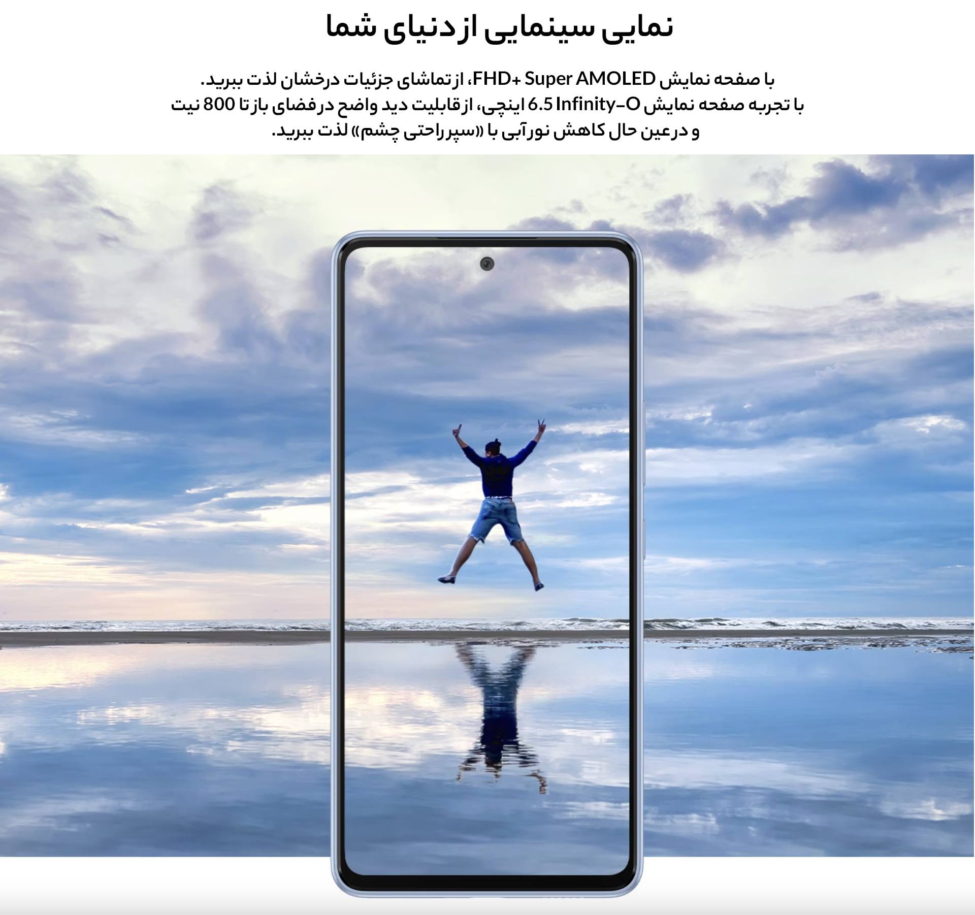 گوشی موبایل سامسونگ مدل Galaxy A53 ظرفیت 128 گیگابایت رم 8 گیگابایت | 5G