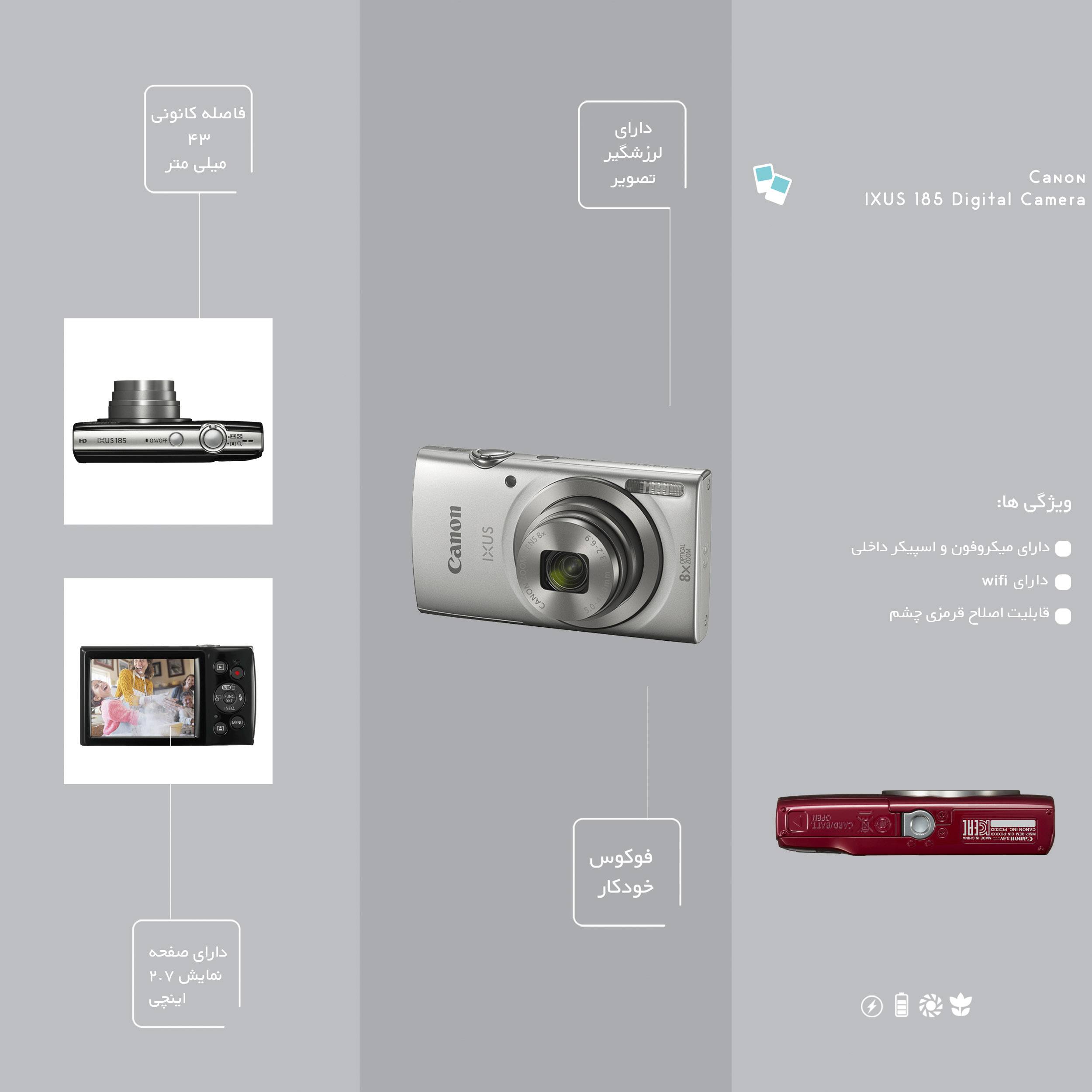 دوربین دیجیتال کانن مدل IXUS 185 quality,q 70 - دوربین دیجیتال کانن مدل IXUS 185