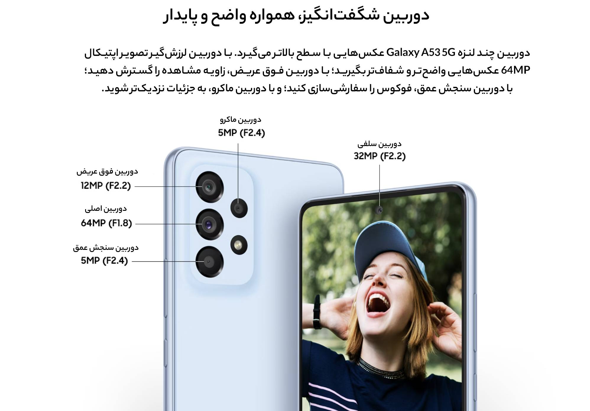 گوشی موبایل سامسونگ مدل Galaxy A53 ظرفیت 128 گیگابایت رم 8 گیگابایت | 5G