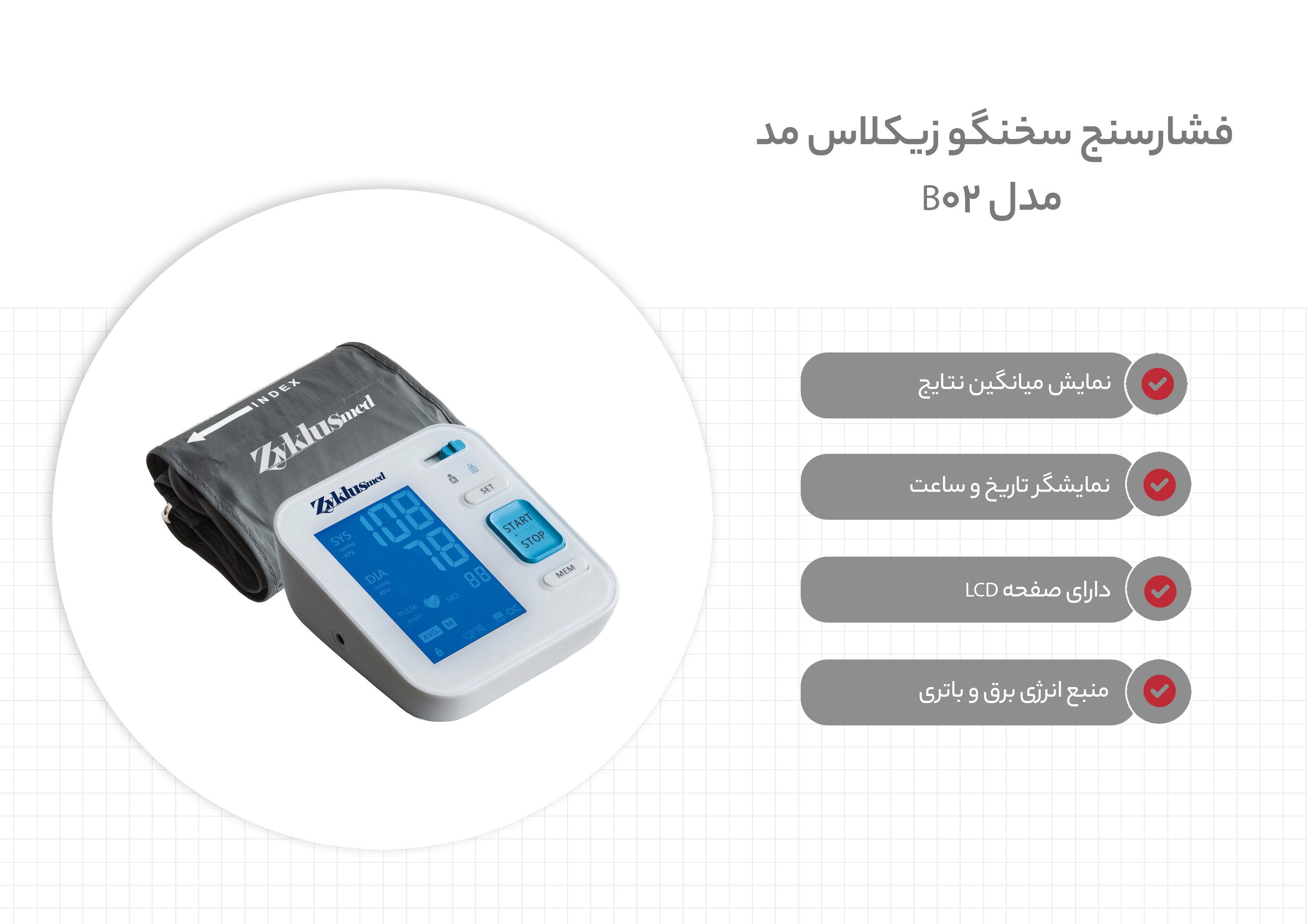 نگاه کلی