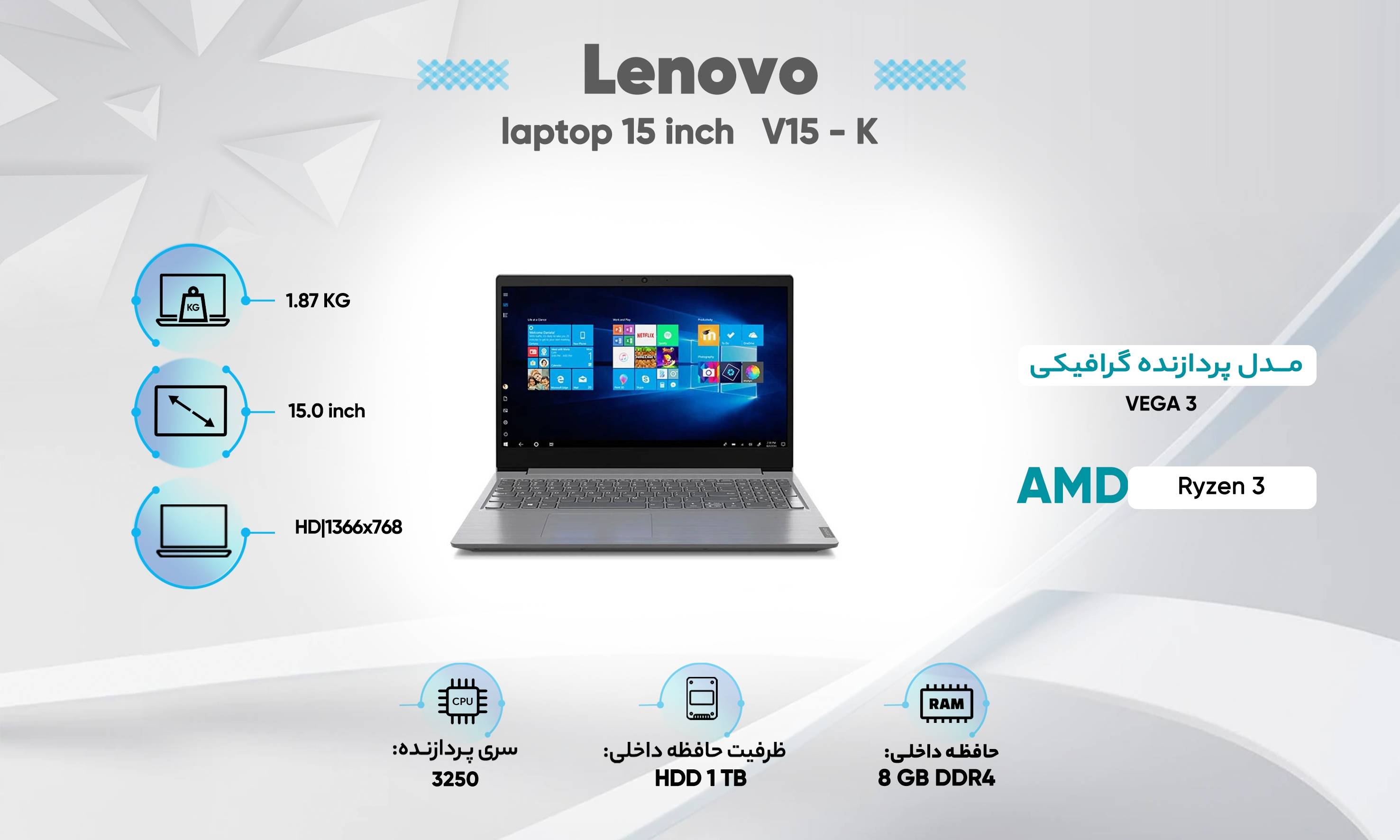قیمت و خرید لپ تاپ 15 اینچی لنوو مدل V15 - K
