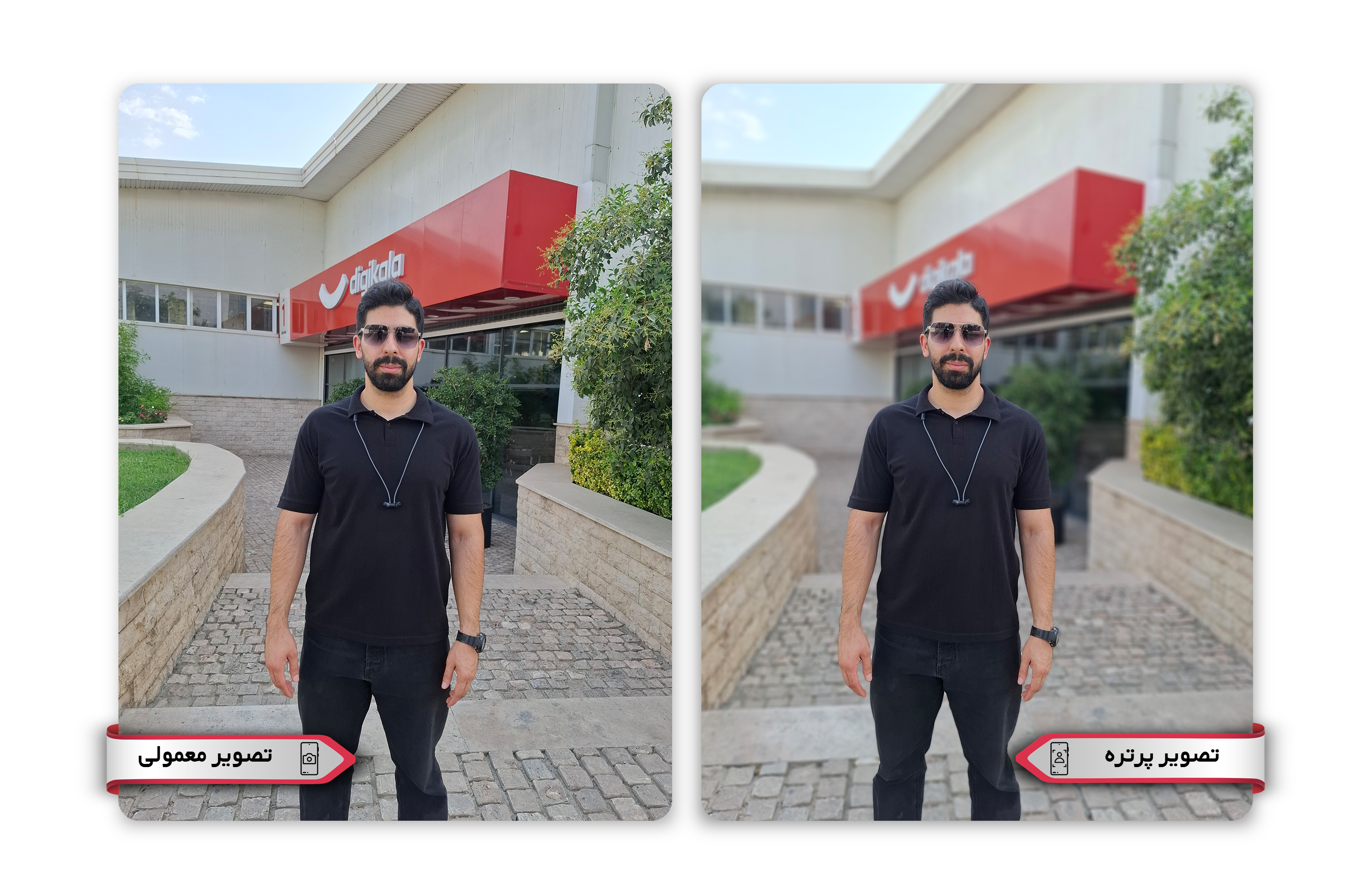 دوربین