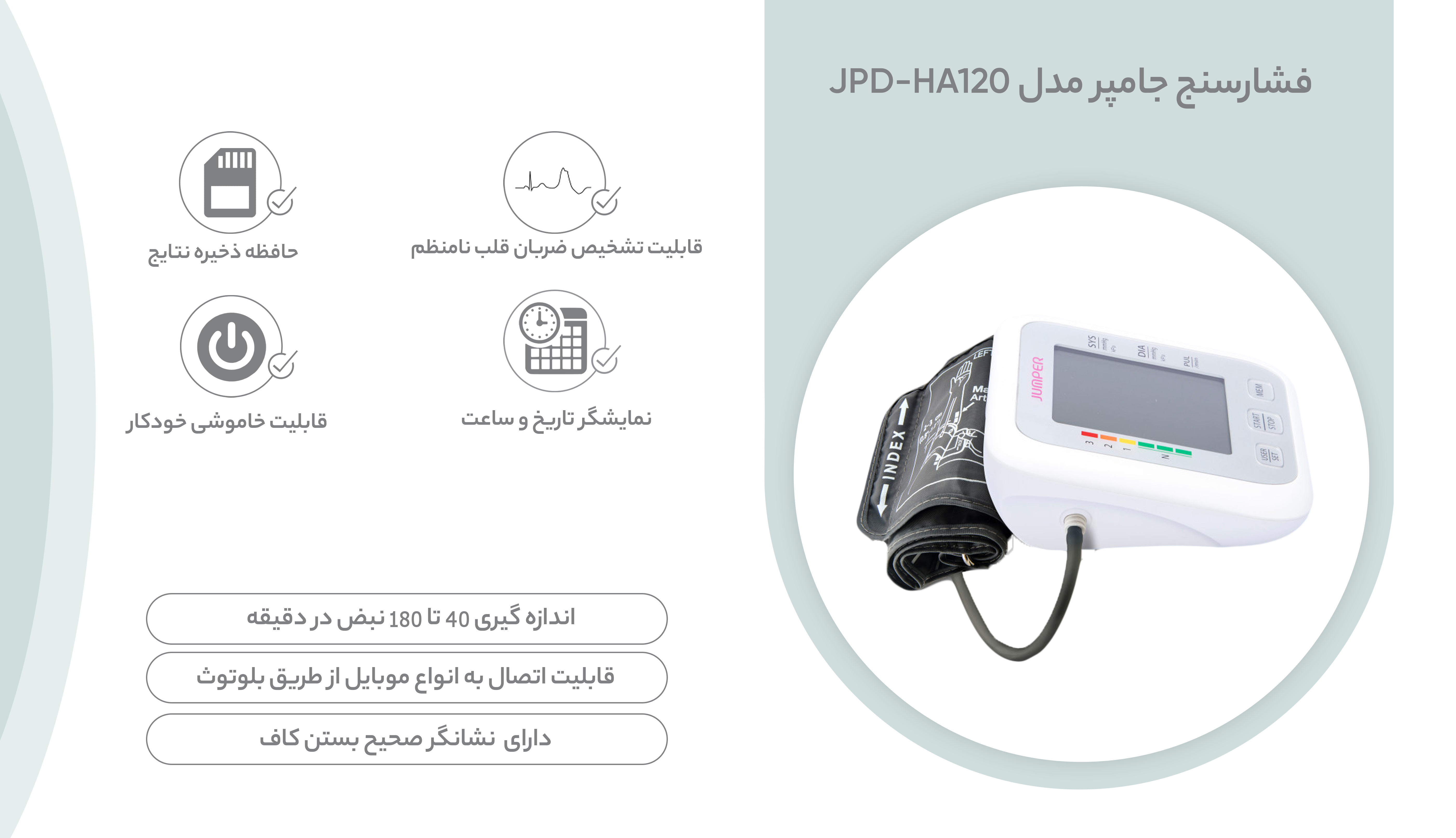نگاه کلی