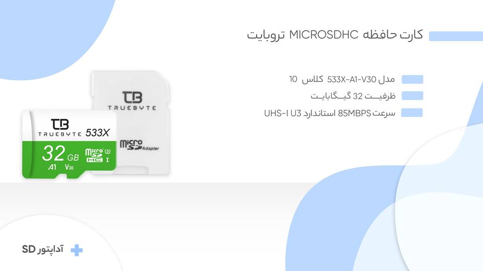 کارت حافظه microSDHC تروبایت مدل 533X-A1-V30 کلاس 10 استاندارد UHS-l U3 سرعت 80MBps ظرفیت 32 گیگابایت به همراه آداپتور SD 1 quality,q 70