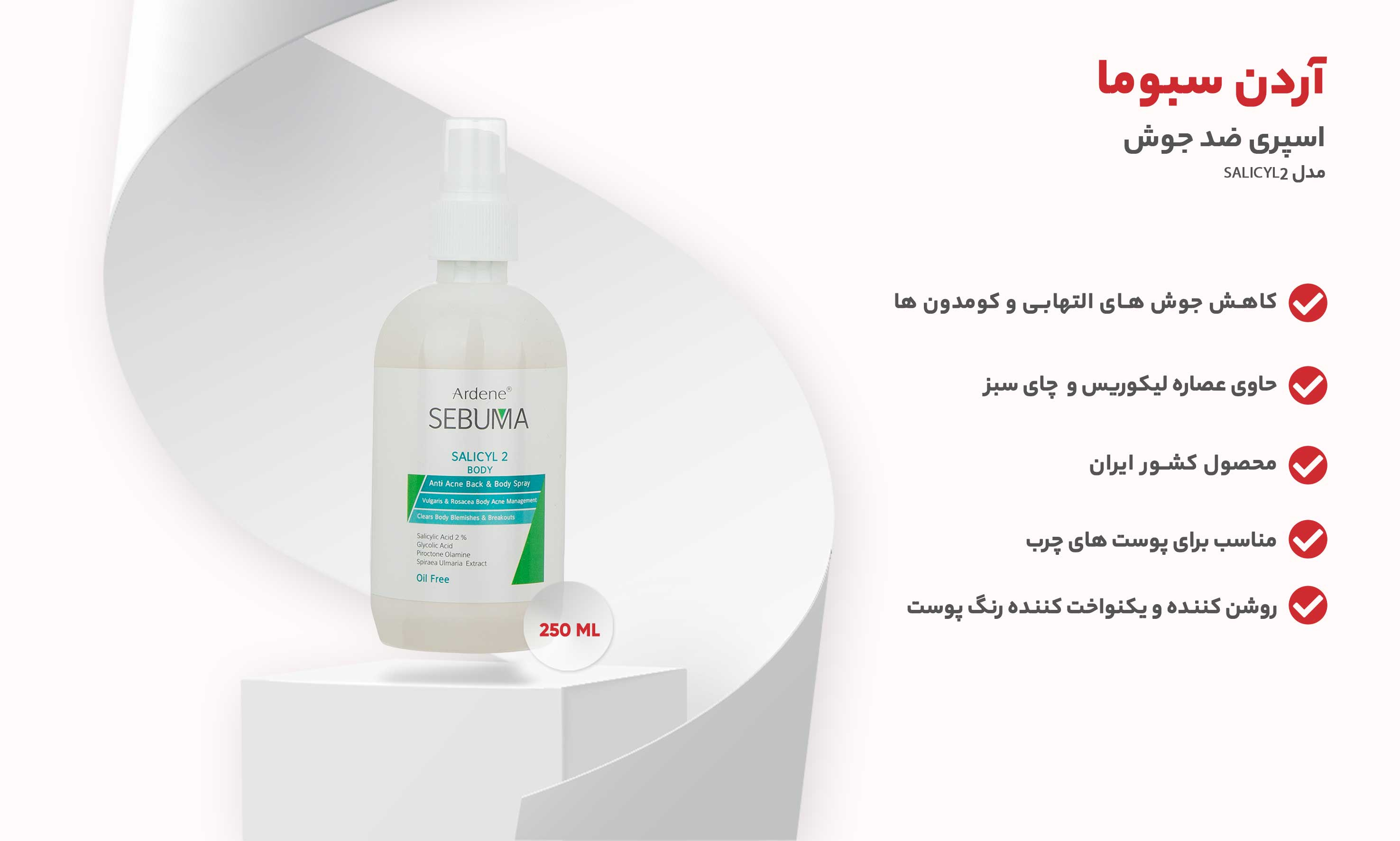 نگاه کلی
