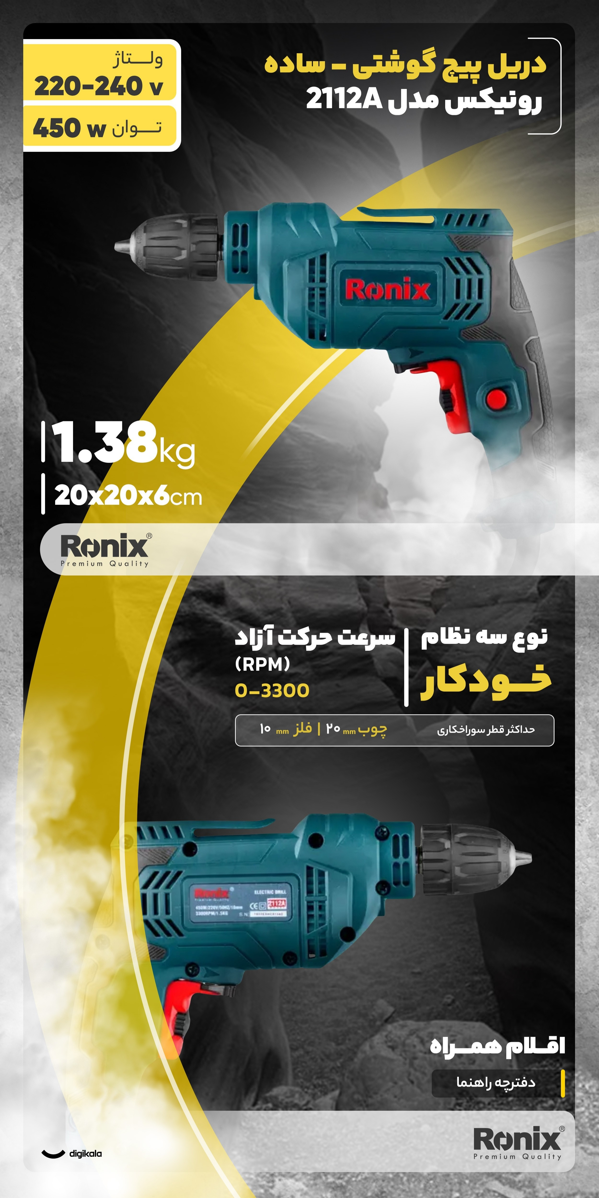 نگاه کلی