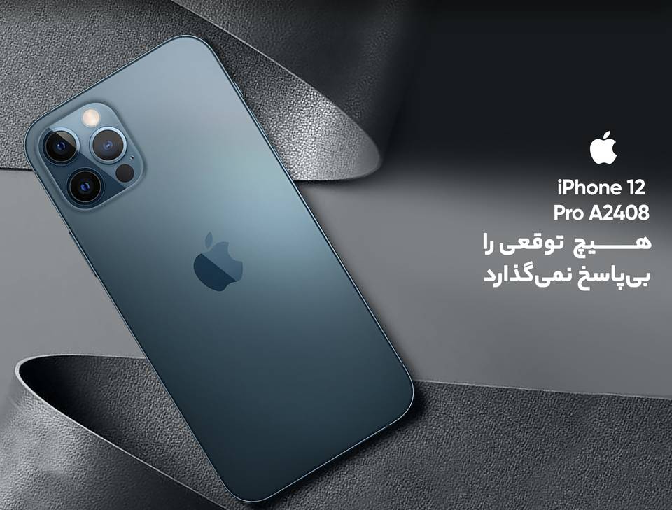 گوشی موبایل اپل مدل iPhone 12 Pro A2408 دو سیم کارت ظرفیت 512 گیگابایت و رم 6 گیگابایت - نات اکتیو