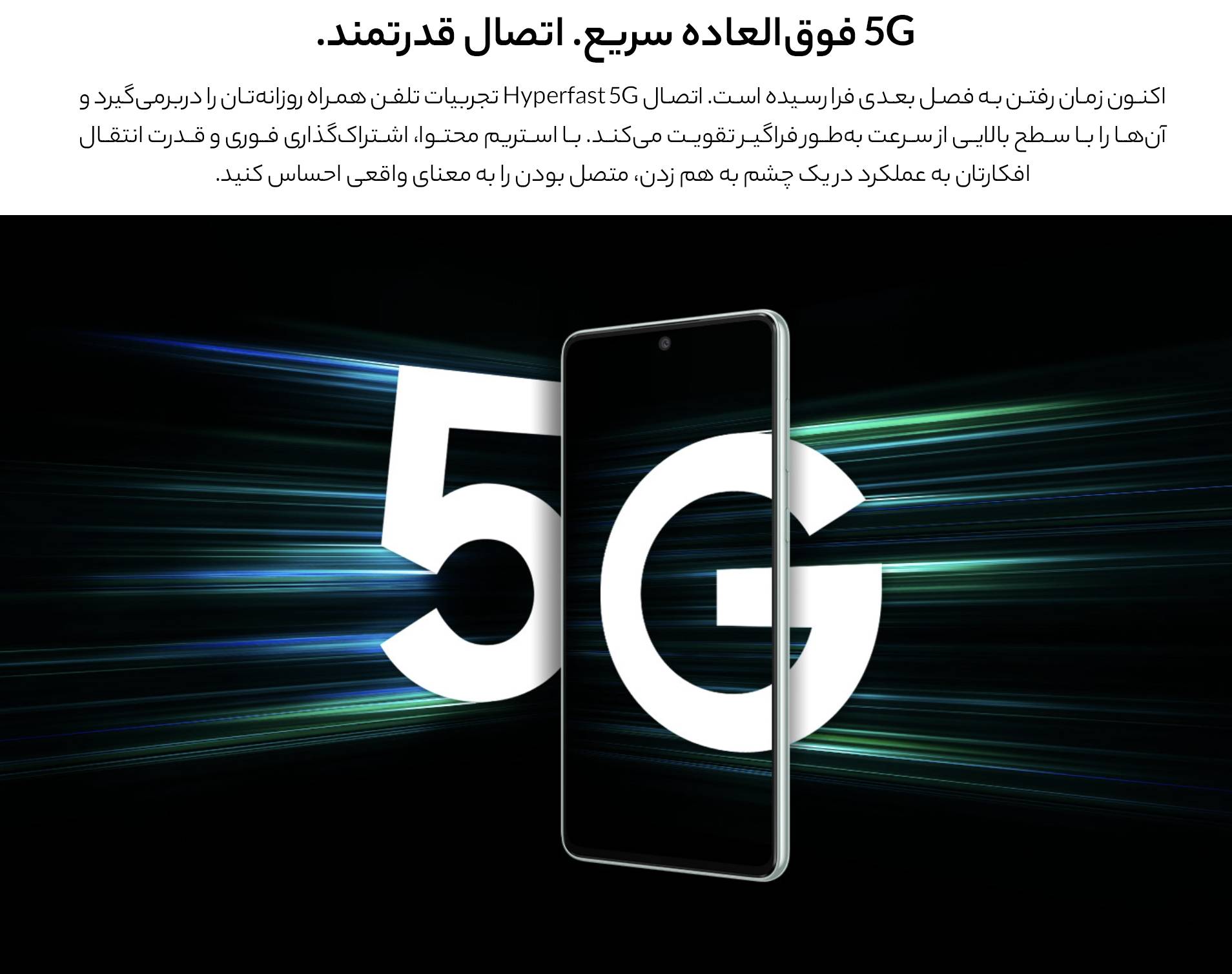 گوشی موبايل سامسونگ مدل Galaxy A73 5G ظرفیت 128 گیگابایت - رم 8 گیگابایت
