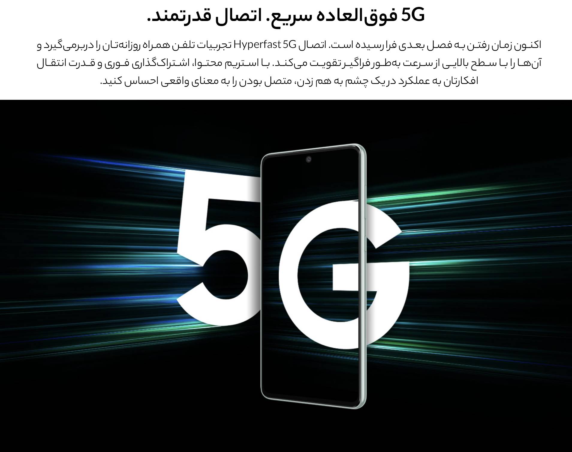 گوشی موبايل سامسونگ Galaxy A73 5G ظرفیت 128 گیگابایت رم 8 گیگابایت - ویتنام