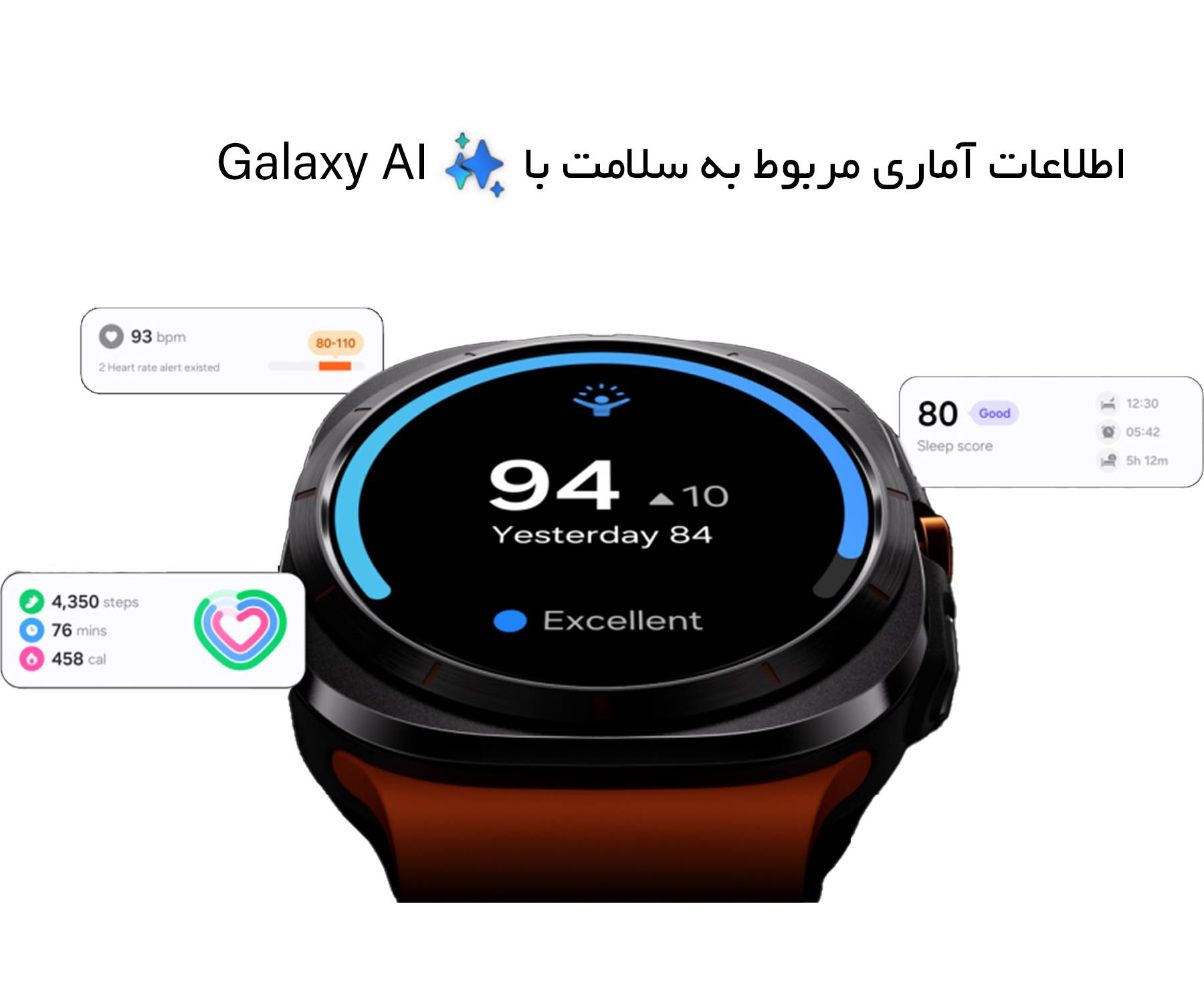 ساعت هوشمند سامسونگ مدل Galaxy Watch Ultra بند مارین